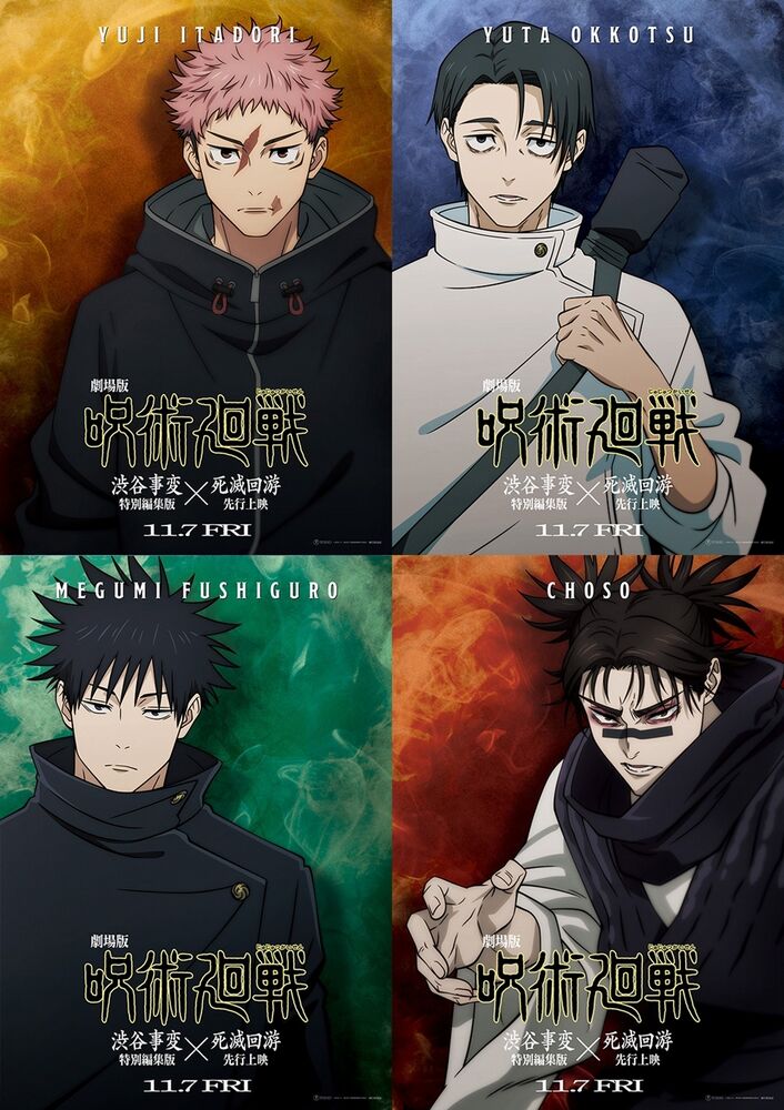 Yuji Itadori, Megumi Fushiguro, Yuta Okkotsu e Choso Yuji Itadori, Megumi Fushiguro, Yuta Okkotsu e Choso